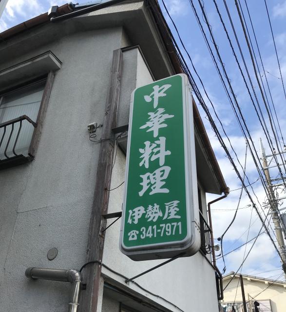 こんな近くに‼️の写真5