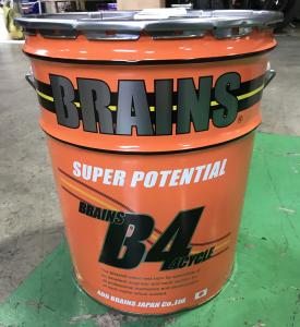 BRAINS OIL
