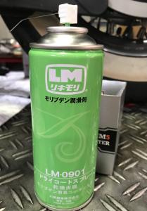 リキモリ