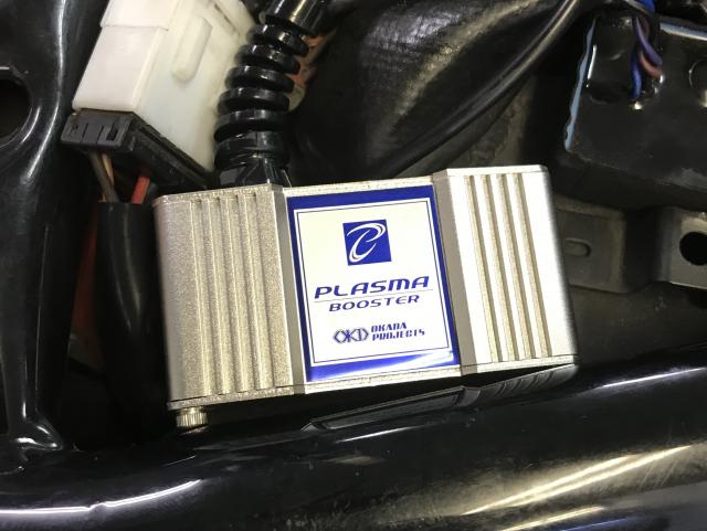 プラズマブースターの写真2