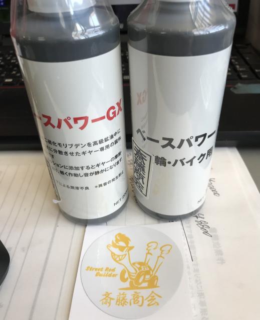なんでだろう?の写真2