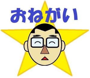 お電話